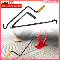 ราคา จัดส่งรวดเร็ว ด้ามหมุน แม่แรงยกรถยนต์ ขันแม่แรง แบบมือหมุน สองรุ่น อุปกรณ์เสริมซ่อมรถ (28672138212)