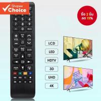 ราคา รีโมทคอนโทรลสากล BN59-1199F สําหรับ Samsung LCD LED HDTV 3D สมาร์ททีวี UN32J4500AFXZA (25376091243)