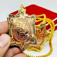 ราคา เหรียญพญาเต่าเรือน เนื้อกะไหล่ทองแดง พิมพ์ใหญ่ งานเลี่ยมทองไมครอนเกรดAกันน้ำ รุ่นปลดหนี้ หลวงปู่หลิว วัดไร่แตงทอง อานุภา (17364065501)