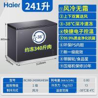 ราคา Haier (Haier) Air-Cooled Frost-Free Freezer-38 Degrees Ultra-Low Temperature Seafood Quick-Frozen Ho (57802565874)