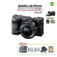 ราคา Sony A6400 Camera 24.2MP 4K movie 16-50mm PZ Kit Lens กล้องระดับแชมป์ มืออาชีพภาพนิ่งและวิดีโอ usedมือสองคุณภาพประกันสูง (20764642012)