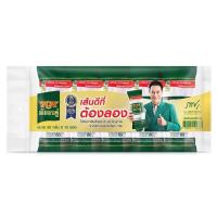 ราคา วุ้นเส้นมังกรคู่ ขนาด 80 กรัม (ขายยกแพ็ค 80 กรัม x 10)*หมดอายุ 13/05/24* (8262393238)