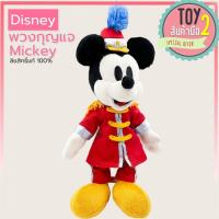 ราคา พวงกุญแจมิกกี้เมาส์ เข็มกลัด ป้ายสวย Mickey Mouse Disney ลิขสิทธิ์แท้ ของสะสมมือสองญี่ปุ่น (10633076927)