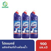 ราคา โปรแม็กซ์ น้ำยาทำความสะอาดห้องน้ำสูตรเข้มข้น 900 มล. X3 Promax Toilet Cleaner 900 ml.x3 (26062682636)