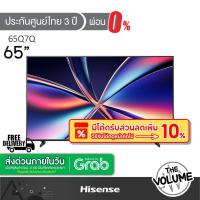 ราคา Hisense รุ่น 65Q7Q (65") UHD QLED VIDAA TV 4K | Q7Q | รุ่นปี 2025 (42511172697)