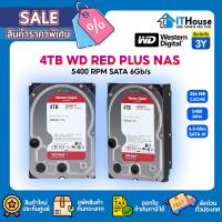 ราคา WD RED PLUS 4TB (WD40EFPX) 5400RPM, 128MB, SATA-3 ทำงานร่วมกับ NAS ได้อย่างลงตัวรองรับสภาพการทำงานตลอด 24 ชม. (23943875957)