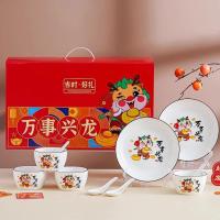 ราคา ชุดจานชามเซรามิค ลายมังกรทอง จานลายเซรามิคกระเบื้อง 1เซ็ต14ชิ้น NO.Z59 (27742668081)