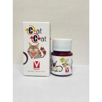 ราคา Cat Cat 60 tab Exp.12/25 - Vitamin อาหารเสริมแมว วิตามินรวมแมว (44251818598)