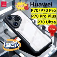 ราคา ของแท้% Xundd Beatle Series for Huawei P70/P70 Pro/P70 Pro+/P70 Ultra เคสกันกระแทก พร้อมส่งในไทย (27755811344)