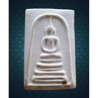 ราคา พระสมเด็จวัดบางขุนพรหม ปี 2539 พิมพ์ฐานคู่ รับประกันพระแท้ (22685851283)