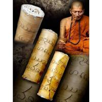 ราคา ตะกรุดใบลานหลวงปู่มหา​ศิลา​ สิริ​จั​นโท​ รุ่น​แรก ปี59 สมัยท่านอยู่วัดธาตุประทับ เก่าหายากมาก (29704180118)