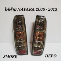 ราคา ไฟท้าย​ ไฟท้าย​แต่ง​ SMOKE​ NISSAN​ NAVARA​ 2006​ -​2013​ DEPO​ (6645942964)