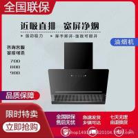 ราคา ห้องครัวดูดสูงสไตล์ยุโรปครัวเรือนดูดด้านข้างสไตล์เช่าห้องเครื่องดูดควันเครื่องดูดควันวิศวกรรมเครื่องดูดควันพาร์ทเมนท์ NXQP (48202151524)