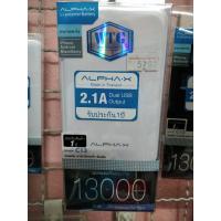ราคา power bank Alpha-x. c13 13000mah สีขาว ลดราคา (6066781482)