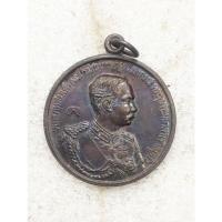 ราคา เหรียญ ร.5 หลังพระพุทธชินราช 2535 no.2677 (29682048735)