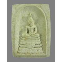 ราคา สมเด็จประธานหลังยันต์จม หลวงปู่บัวเกตุ ปทุมสิโร พิธีมหาบูรพาจารย์ ๒๕๓๙ วัดช่องลม ชลบุรี พระดีปีลึก หายาก ๒ (29524929305)