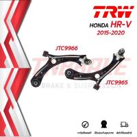 ราคา TRW ปีกนกล่าง Honda HRV ปี 2014-2020 ฮอนด้า เอชอาร์วี TRW suspension (18553622540)