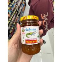 ราคา มันกุ้ง มันกุ้งเสวย 90 กรัม พันท้ายนรสิงห์ ไม่ใส่น้ำตาล (22422396563)