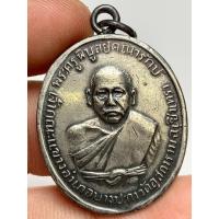 ราคา เหรียญหลวงพ่อดิ่งวัดบางวัว พระเก่าหายากเปิดแบ่งปันค่ะ (41903655388)