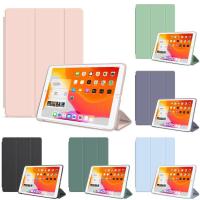 ราคา Smart Case Ipad Mini 4 5 Flip Cover With Slot Pen Auto Lock (42724586639)