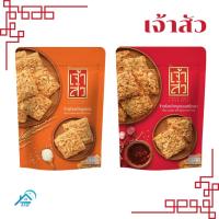 ราคา เจ้าสัว ข้าวตัง 80 กรัม มี2รสชาติให้เลือก (23189622272)