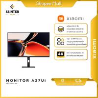 ราคา Xiaomi 4K Monitor A27Ui เสี่ยวมี่ จอมอนิเตอร์ ความคมชัด 4K พร้อม HDR ขนาด 27" IPS (43908566043)