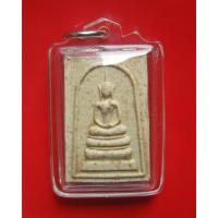 ราคา พระสมเด็จสิริโลกนาถ ผสมผงสมเด็จเก่าวัดระฆัง ฝังพระธาตุทุกองค์ ปี 2536 ออกวัดสระเกศ หลวงปู่หมุนร่วมปลุกเสก (16033116084)