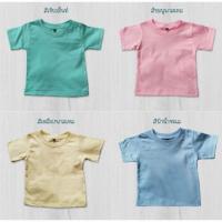 ราคา เสื้อยืดเด็กคอกลมสีพาสเทล (4114445410)