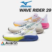 ราคา Mizuno Wave Rider 29 [Men/Unisex] (ฟรี โปรแกรมซ้อม) รองเท้า Daily Trainer สวมใส่สบาย ใช้งานง่าย รองรับแรงกระแทกได้เยี่ยม (42075144484)