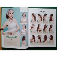 ราคา หนังสือทรงผมเจ้าสาว ภาษาญี่ปุ่น Vogue Bride Hairstyle / มือสอง สภาพดี (3797766513)