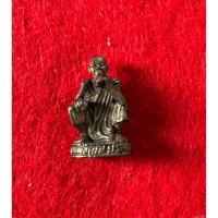 ราคา 1007 (2องค์)รูปหล่อหลวงพ่อคูณปริสุทโธรุ่นพิเศษและเหรียญหลวงพ่อคูณรุ่นมั่งมีเพิ่มพูนครบรอบ 107 ปี SCB (44418670470)