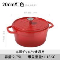 ราคา หม้อเคลือบอีนาเมล หม้อตุ๋นเซรามิกสำหรับใช้ในครัวเรือน หม้อเคลือบอีนาเมล หม้อเคลือบไม่ติด (40514286690)