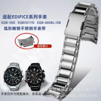 ราคา Jiya Wei เหมาะสําหรับ Casio EDIFICE Series สายเหล็ก EQB-501/EQB-800 Arc สายนาฬิกาสแตนเลส (43564203883)