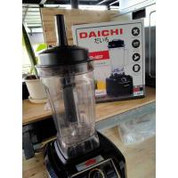 ราคา เครื่องปั่นสมูทตี้1200วัตต์ (4653623799)