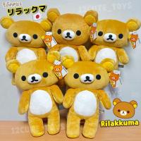 ราคา [พร้อมส่ง] ตุ๊กตา Rilakkuma 40 cmริลัคคุมะ ลิขสิทธิ์แท้‼️ท่ายืน Original Basicป้ายห้อย✅ถูกที่สุด‼️ส่งฟรี〰️ (43126851890)