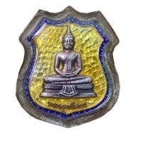 ราคา เหรียญอาร์ม เนื้อเงิน ลงยาราชาวดี หลวงพ่อโสธร ปี2539 สภาพสมบูรณ์ แท้ (42565803053)