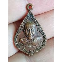 ราคา NEWเหรียญหลวงปู่คำมี วัดถ้ำคูหาสวรรค์ จ.ลพบุรี ปี 2519 อภินิหารพระเครื่อง อัดประจุพลังเต็มที่ พุทธคุณมหาลาภ 108 (25271950274)