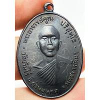 ราคา เหรียญหลวงพ่อคูณปี 12 พระเก่าหายากเปิดแบ่งปันค่ะ (43803747733)