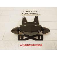ราคา ท้ายสั้น crf250l m rally แบบใส่ไฟเลี้ยวแต่ง #โครงเหล็กหนา 1.2 mm ท้ายสั้นcrf250l crf250m crf250rally (9829707753)