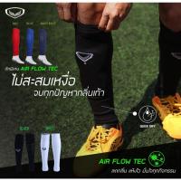 ราคา ถุงเท้าฟุตบอลฟุตซอลตัดข้อ จากGRAND SPORT (41511359204)
