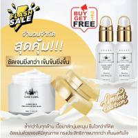 ราคา โปรส่งท้ายปี ยิ่งซื้อยิ่งแถม ครีม นมอูฐล้างหน้า Luxe Camel Milk Amazing Mousse ลุกซ์ คาเมล คาเมล มิลค์ อเมซิ่ง มูส (17679844877)