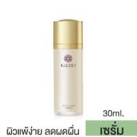ราคา KIZZEI Signature Serum 30ml เซรั่ม รักษาสิวผด รักษารอยสิว รอยแดงสิว เซรั่มหน้าใส เซรั่ม สิวผด ผิวแพ้ง่าย (8515997867)