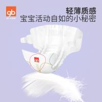 ราคา Goodbaby goodbaby goodbaby ผ้าอ้อมเด็ก M ขนาด 30 ชิ้น Baby Ultra-Thin Breathable ชายหญิงผ้าอ้อมเด็กผ้าอ้อม (42471645769)