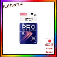 ราคา Mens Biore Facial and Body Wipes PRO with Fruity Berry จํานวน 26 แผ่น - ให้ผิวเรียบเนียนและปราศจากอาการบวม (43201084662)