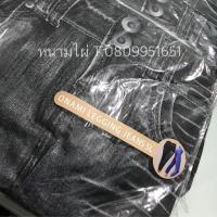 ราคา ชุดโอนามิ (861804125)