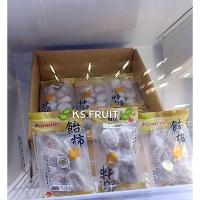 ราคา พลับแห้งญี่ปุ่น อิชิดะ หวาน นุ่ม หนึบหนับ อร่อยมากค่ะ แพ็คนึงมี 6-7 ลูก (3954427215)