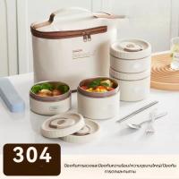 ราคา กล่อง กล่องข้าว 2/3/4ชั้น ปิ่นโตสแตนเลส ปิ่นโต กล่องข้าวเก็บความร้อน กล่องข้าวพกพา กล่องใส่ข้าวสูญญากาศ (40764439566)