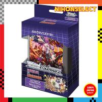 ราคา Weiss Schwarz Trial Deck Puzzle & Dragons (29918742630)