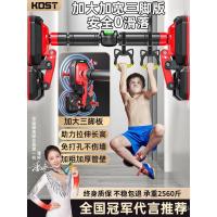 ราคา แท่งพยุงแนวราบสำหรับบ้านในร่ม อุปกรณ์เสริมออกกำลังกายฟิตเนส (48901449276)