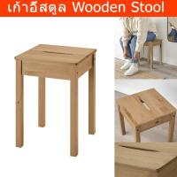 ราคา เก้าอี้สตูล สูง เก้าอี้ไม้ เก้าอี้ (1ตัว) Stool Chair Stool Wood (1 unit) (40351777316)